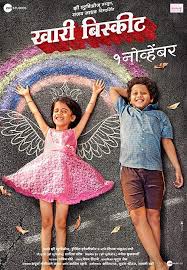 Khari Biscuit 2019 Marathi 699mb Pdvdrip Download Movies To Watch Online Free Movies Online Full Movies Online Free