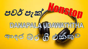 Danapala udawaththa listen and download mp3 without registration. Download Danapala Udawatta Nonstop Mp4 Mp3