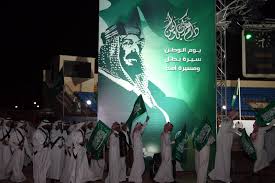 عبارات عن اليوم الوطني السعودي 1441هـ مجلة سيدتي
