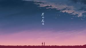 Maybe you would like to learn more about one of these? Hd Wallpaper White Text Anime Your Name Sky Nature Cloud Sky Sunset Your Name Wallpaper Sunset Wallpaper Wallpaper