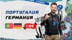 Обзор матча чемпионата европы 2020. Fqvaqazh1b5lfm