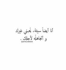 اشعار حب ورومانسية وغزل وشوق ولهفة كلام الحب علي صور Arabic Arabic Calligraphy Quotes