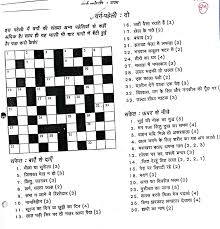 Pin On Worksheets