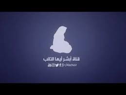 Find and download free graphic resources for wallpaper. Ù†Ø´ÙŠØ¯ Ø²Ù…Ù† Ø¬Ù…ÙŠÙ„ ÙƒØ§Ù† ÙÙŠÙ‡ Ø³Ù…ÙˆÙ†Ø§