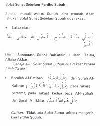 Niat sembahyang lima waktu ini wajib dilakukan setiap individu yang bergelar muslim. Sembahyang Sunat Sebelum Syamsul Amri Ismail Official Facebook