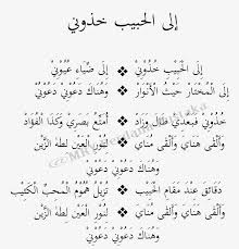 Posted by zheraf posted on 17:36 with no comments. Https Rizkyaslely Wordpress Com Teks Qasidah Https Rizkyaslely Files Wordpress Com 2013 11 2b938 D8a3d8b9d8b1d981d8a8d8add8a8d8a7d984d984d987 Jpg 2b938 D8a3d8b9d8b1d981d8a8d8add8a8d8a7d984d984d987 Https Rizkyaslely Files