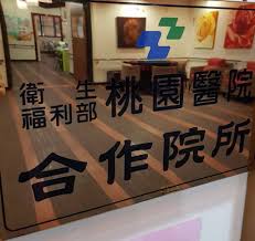 屯門官立中學：官立、男女校；位於屯門區，學校以英文為主要教學語言，band 1 中學，校長是：李慧冰女士 (ssp, band, tmgss banding, 派位, band 幾, 校網, 校風, 好唔好, 排名, 學校水平, 入大學, 老師, 校服, 校歌, 交通, 學費, 入學申請, 面試, tuen mun government secondary. è¡›ç¦éƒ¨æ¡ƒåœ'é†«é™¢ æ¡ƒåœ'æ¦®æ°'ç¸½é†«é™¢å'Œæ•ç››é†«é™¢çš„è‚¯å®š å¥äºžè­·ç†ä¹‹å®¶ è¡›æœéƒ¨æ¡ƒåœ'é†«é™¢åˆä½œé™¢æ‰€