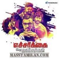 Echcharikkai Mp3 Song Songs Movie Songs