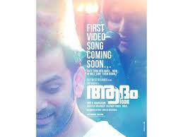 Adam Joan Malayalam Movie News Times Of India Malayalam full movie adam john super hit movie adam joan malayalam full movie adam joan hd adam joan dvd 2017 adam joan hot adam joan full movie malayalam full movie malayalam full movies 2017 full movies malayalam movie songs.