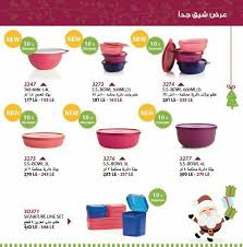 Pin By Sanaa Muhammed On Tupperware Tupperware Cotton Candy Machine Candy Machine