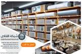 شركة حلول النقل والتنظيف بأفضل الاسعار