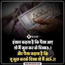 Pin On Suvichar