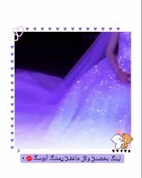 بيچ جديد لتصاميمنۿ نتمنـى اט ينال اعجابكم فيديوات انستا اكسبلور فيديو بغداد اغاني العراق رمزيات صور انست Electronic Products Electronics Tablet