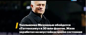 Pngwave is an open community for users to share pngs, all png images in pngwave are for similar png cliparts. Zhoze Mourinyu Istorii Iz Zhizni Sovety Novosti Yumor I Kartinki Goryachee Pikabu