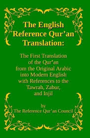 This page outlines how to complete various kinds of citations and author variations using the apa referencing method. How To Reference The Quran