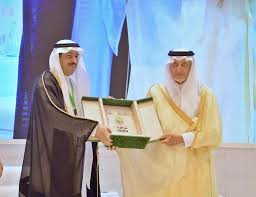 خدمة إلكترونية تقدمها هيئة الرقابة ومكافحة الفساد تمكن المستفيد من تقديم بلاغ عن أي فساد إداري أو. Ø®Ø§Ù„Ø¯ Ø§Ù„ÙÙŠØµÙ„ ÙŠØ±Ø¹Ù‰ Ø§Ø®ØªØªØ§Ù… Ø£Ø¹Ù…Ø§Ù„ Ø§Ù„Ù…Ù†ØªØ¯Ù‰ Ø§Ù„Ø³Ø§Ø¨Ø¹ Ù„Ù€ Ù†Ø²Ø§Ù‡Ø© Ø¨Ø¬Ø¯Ø© ØµØ­ÙŠÙØ© Ù…ÙƒØ©