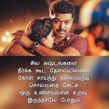 Gift ideas | birthday quotes for lover in tamil ~ indeed lately is being hunted by consumers around us, perhaps one of you personally. Agree Tamilquotes Movie Love Quotes Tamil Movie Love Quotes Love Picture Quotes