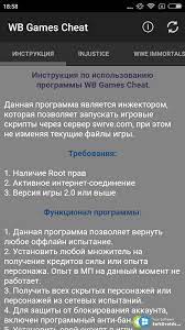 Oct 28, 2019 · wb games cheats apk. Wb Games Sheat V1 4 0 Skachat Wb Games Sheat Na Android