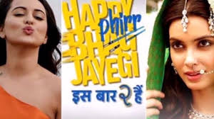 Happy phirr bhag jayegi hindi movie public review | diana, sonakshi, jimmy, ali, jassi. à¤¹ à¤ª à¤ª à¤« à¤° à¤­ à¤— à¤œ à¤à¤— à¤• à¤¶ à¤Ÿ à¤— à¤–à¤¤ à¤® Youtube