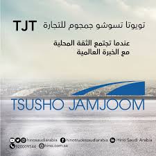أنظر الى القمر البعيد وقل له جاء العيد وبلغ العالم الجديد، وأنت في السنة الجديدة ستكون أحلى وأعز شخص جديد. Hino Trucks Saudi Arabia Posts Facebook