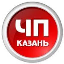 Криминальные новости казани и татарстана: Chp Kazan Chp 116 Twitter