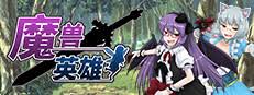 When they receive damage while protected by the bone armor, the enemy will receive damage in return. 30 Games Like Aria Chronicle Steampeek