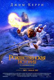 Guarda Online A Christmas Carol Film Completo Streaming Italiano Hd Gratis Christmas Carol Film Christmas Carol Christmas Movies