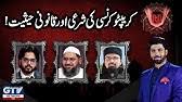 Kya bitcoin halal hai | mufti tariq masood bitcoin (₿) is a cryptocurrency invented in 2008 by an unknown person or group of. Bitcoin Ki Haqeeqat Mufti Taqi Usmani About Bitcoin Bitcoin Explained Youtube