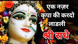 Guru Bhagwat Kripa Suman Agrawal