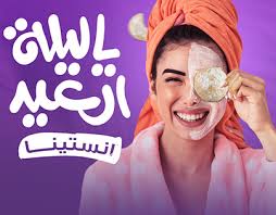 Eid El Fetr Projekty :: Photos, videos, logos, illustrations and branding  :: Behance