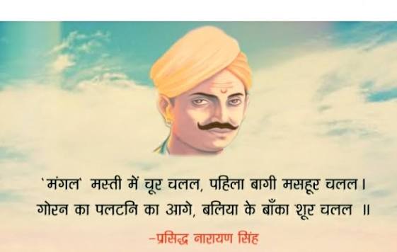 nakul rana: THE 1857 SEPOY MUTINY AND RISE OF AN .... NATIVES PARTED WAYS WITH