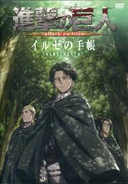 Атака титанов shingeki no kyojin вторжение гигантов attack on titan 進撃の巨人. Anime Dvd Attack On Titan Notebook Of Ilse Mandarake åœ¨çº¿å•†åº—