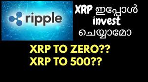 In this way, ripple functions as both a platform and a currency. Is Ripple Good Investment Now Is It Safe To Invest In Xrp Ripple Youtube