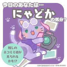 まいまいまいごえん【サンリオ公式】 on X: 