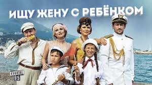 Просто в первом фильме главный герой адама сэндлера ищет жену, чтобы. Ishu Zhenu S Rebenkom Film Komediya 2015 Vse Serii Youtube