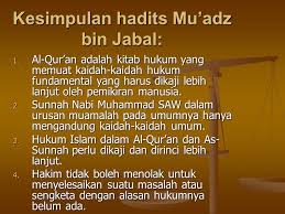 Sebagai umat islam, kita perlu mempelajari ilmu ketauhidan. Sumber Sumber Hukum Islam Ppt Download