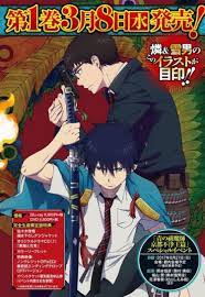 pin by savna w on blue exorcist comic book cover comic books blue exorcist