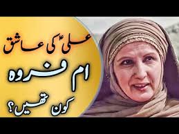 Ali ki Ashiq|Imam Ali|Mola Ali|Hazrat Ali Ka  Waqia|Mojiza|Bayan|Shia|2023|Imam|YaAli|Bibi Fatima|Ali