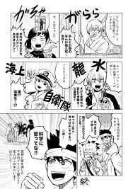 餅巾着 on twitter in 2021 comics peanuts comics stone