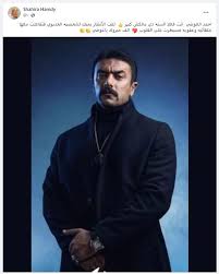 مشاهدة وتحميل مسلسل الدراما المصري اللي مالوش كبير الحلقة 1 الاولي اون لاين بطولة ياسمين عبد العزيز واحمد العوضي وخالد الصاوي ودينا فؤاد وتدور قصة الم. Ø´Ù‡ÙŠØ±Ø© ØªØ´ÙŠØ¯ Ø¨Ø£Ø­Ù…Ø¯ Ø§Ù„Ø¹ÙˆØ¶Ù‰ ÙÙ‰ Ù…Ø³Ù„Ø³Ù„ Ø§Ù„Ù„Ù‰ Ù…Ø§Ù„ÙˆØ´ ÙƒØ¨ÙŠØ± Ø³ÙŠØ·Ø±Øª Ø¹Ù„Ù‰ Ø§Ù„Ù‚Ù„ÙˆØ¨ Ø§Ù„ÙŠÙˆÙ… Ø§Ù„Ø³Ø§Ø¨Ø¹
