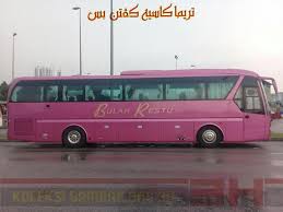 The country maintains a constant economical scale due to the. Vdt9240 Bulan Restu Express Koleksi Gambar Bas 3h Facebook