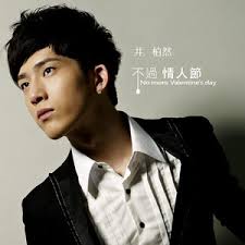 愛越遠越重(電視劇《春梅》插曲)