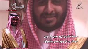 حكم الامتناع عن الزوج الذي يترك صلاة الفجر بسبب السهر مع زوجته. Ø²ÙØ© Ø§Ù„Ø£Ù…ÙŠØ± ÙÙŠØµÙ„ Ø¨Ù† Ø¹Ø¨Ø¯Ø§Ù„Ù„Ù‡ Ø¨Ù† ÙÙŠØµÙ„ Ø¨Ù† ØªØ±ÙƒÙŠ Ø¢Ù„ Ø³Ø¹ÙˆØ¯ Youtube