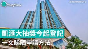 2021/1更新： 透過懶人經濟學的 連結註冊 第一證券，帳戶開立成功後的30天內入金>500美金， 填寫表單 即可獲得參與每季抽獎! O H4vwgdq6mwm