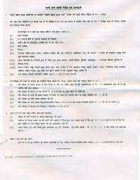 Maybe you would like to learn more about one of these? Apply Online Ration Card Delhi Nfs Delhi Gov In Aprationcard
