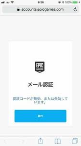Activate the cd key on your epic games client. ãƒ•ã‚©ãƒ¼ãƒˆãƒŠã‚¤ãƒˆã§v BucksãŒã‚ã¾ã‚Šã«ã‚‚æ¬²ã—ãã¦ Http I Yahoo çŸ¥æµè¢‹