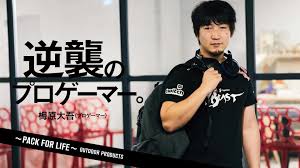 36,278 likes · 18 talking about this. é€†è¥²ã®ãƒ—ãƒ­ã‚²ãƒ¼ãƒžãƒ¼ æ¢…åŽŸå¤§å¾ ãƒ—ãƒ­ã‚²ãƒ¼ãƒžãƒ¼ Feature Houyhnhnm ãƒ•ã‚¤ãƒŠãƒ 