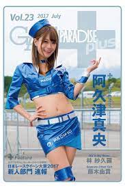 藤木 真央