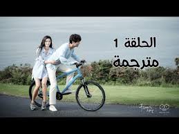 Download drama korea the legend of the blue sea sub indo dengan format 540p, 480p, 320p hardsub dan batch / paketan rar hanya di drakorstation.net. The Legend Of The Blue Sea Ù…ØªØ±Ø¬Ù…Ø© ÙƒØ§Ù…Ù„Ø© 1 Ep Youtube