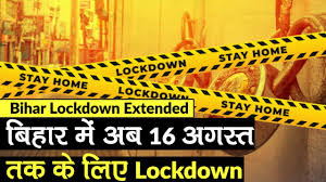 In andhra pradesh, telangana, goa, maharashtra, gujarat, karnataka and tamil nadu, amanta lunar calendar is followed while in north indian states rajasthan, uttar pradesh, madhya pradesh, punjab, himachal pradesh, uttarakhand, chhattisgarh, bihar and jharkhand purnimanta calendar is followed. Unlock 3 0 à¤• à¤¬ à¤š Bihar à¤® Lockdown Extended Cm Nitish Kumar à¤¨ 16 à¤¦ à¤¨ à¤• à¤² à¤ à¤¬à¤¢ à¤¯ à¤² à¤•à¤¡ à¤‰à¤¨ Youtube